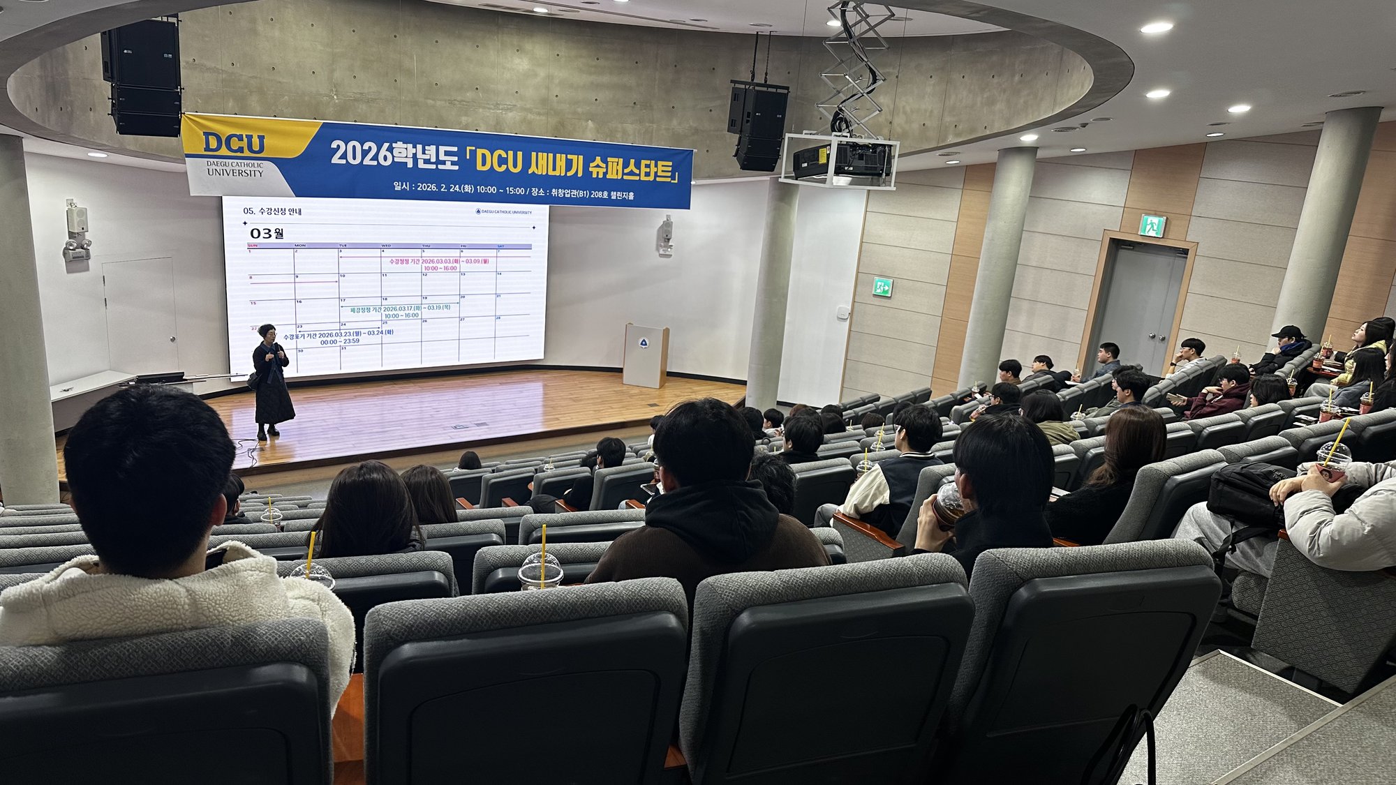 슈퍼스타트 2.jpg