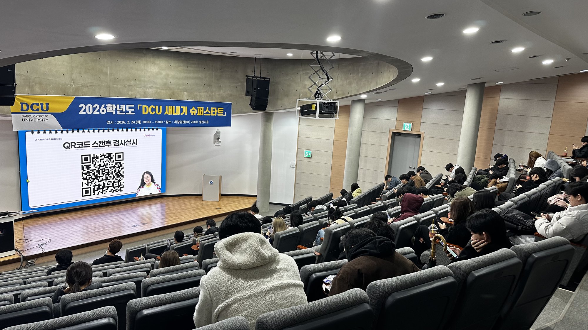 슈퍼스타트 5.jpg