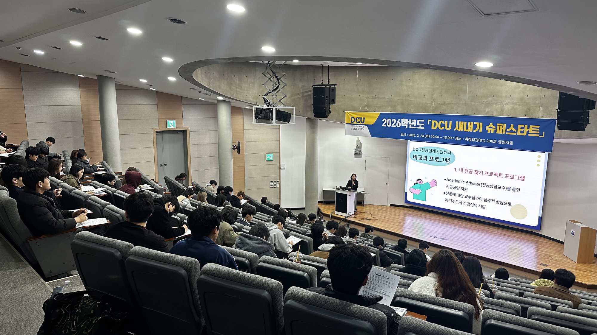 슈퍼스타트 6.jpg