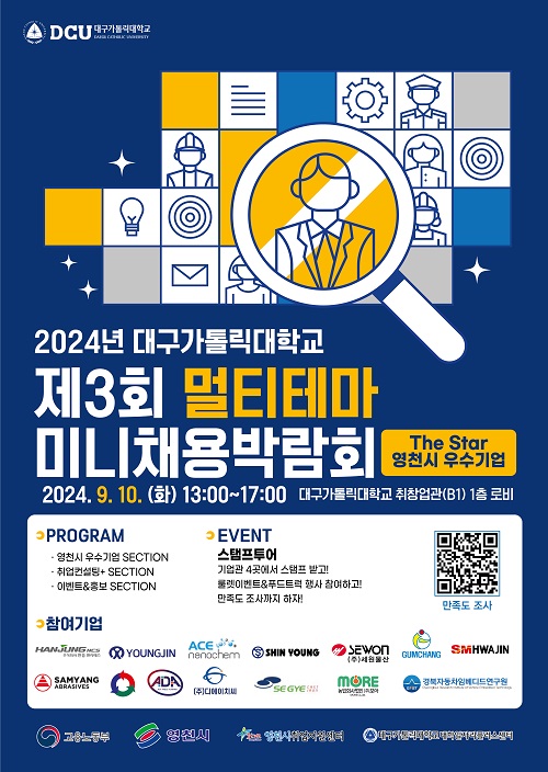 박람회 포스터.jpg
