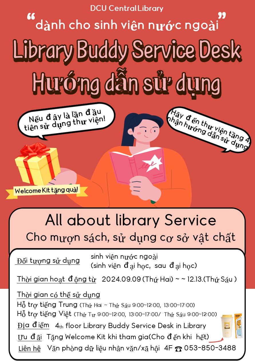 홍보포스터(베트남어 버전).jpg