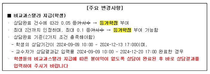 KakaoTalk_20240919_101350529.png