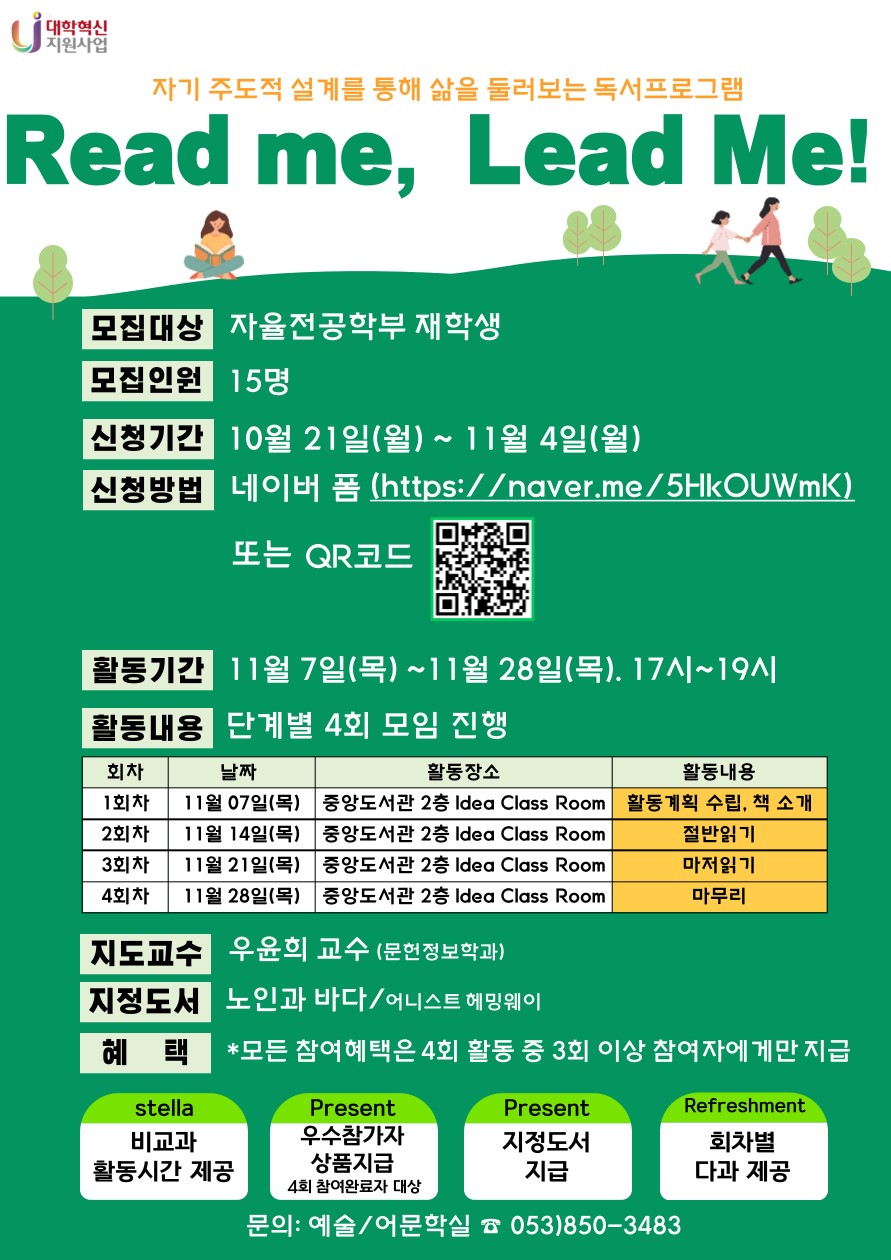 KakaoTalk_20241029_153250684.jpg
