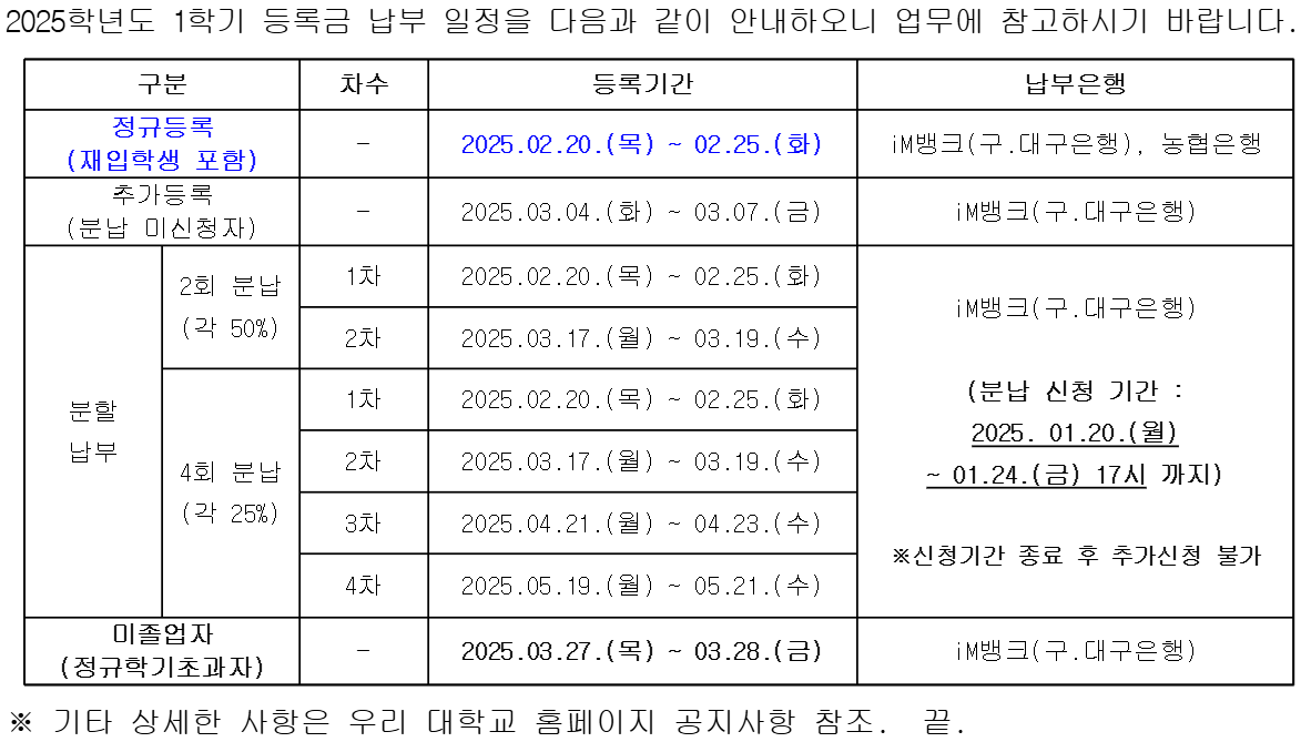 화면 캡처 2024-12-13 164725.png