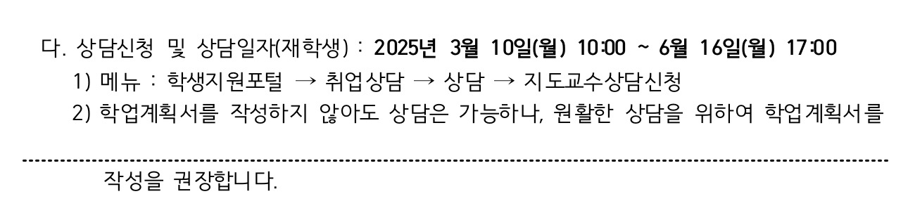 KakaoTalk_20250311_090013524.png