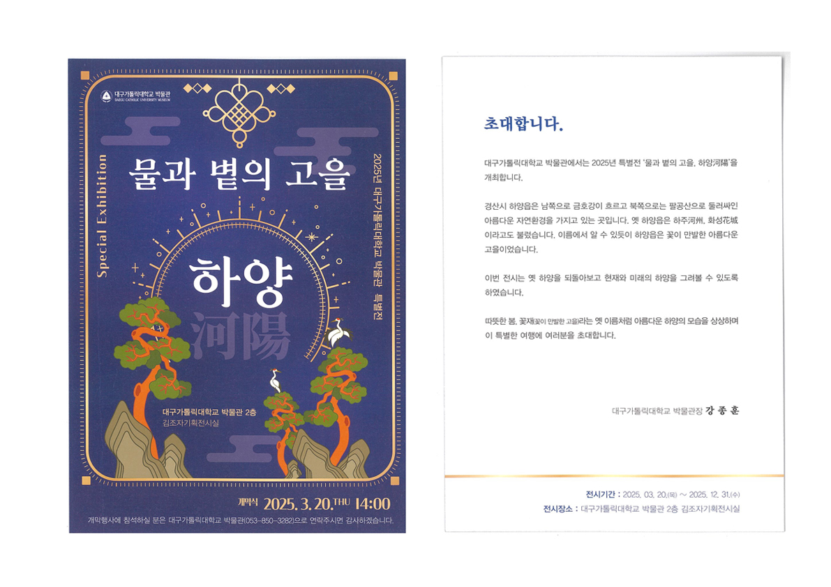 초청장.jpg
