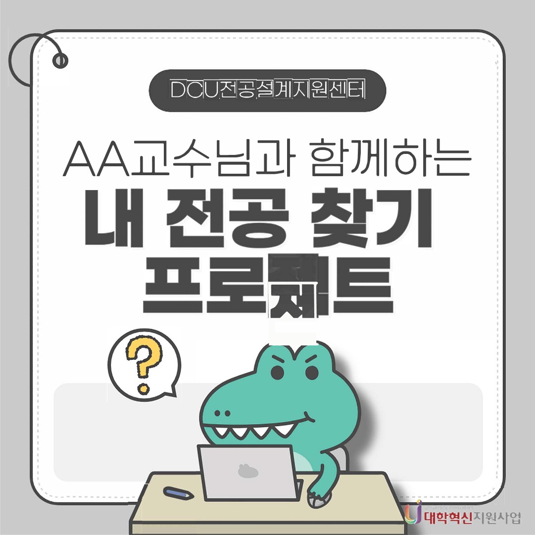 안내 카드뉴스_1.jpg