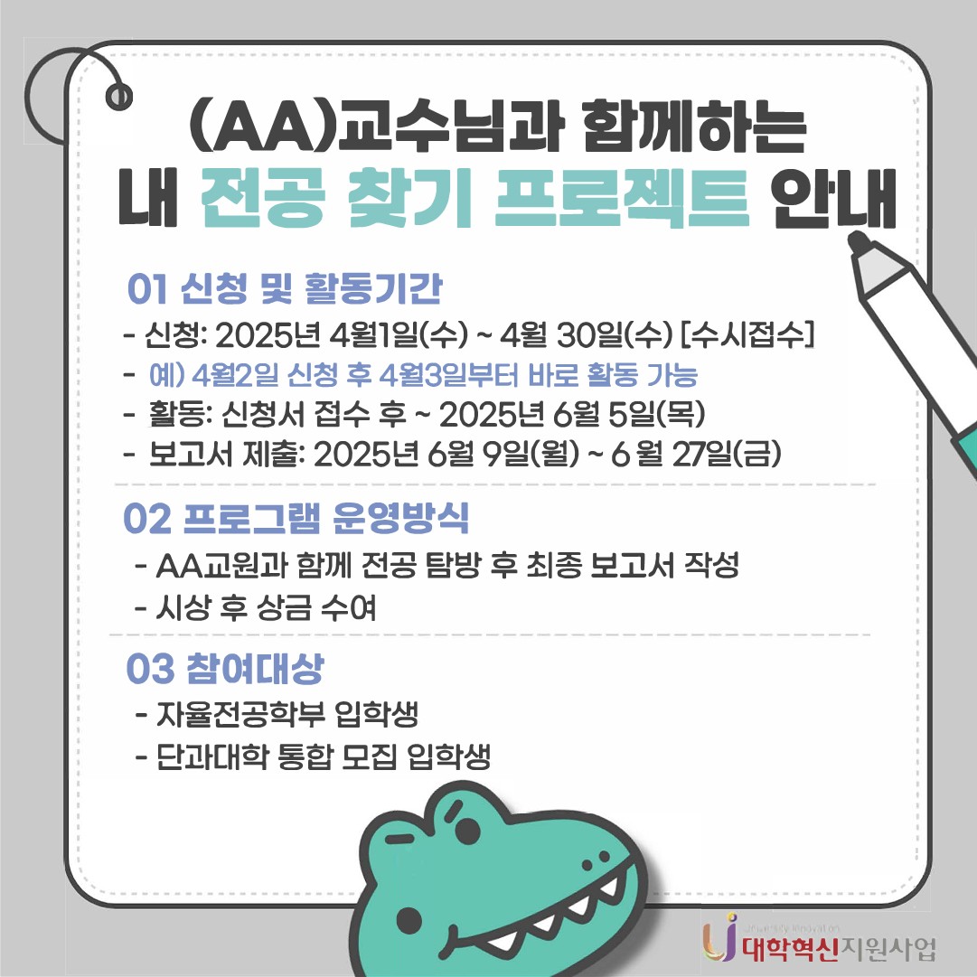 안내 카드뉴스_2.jpg