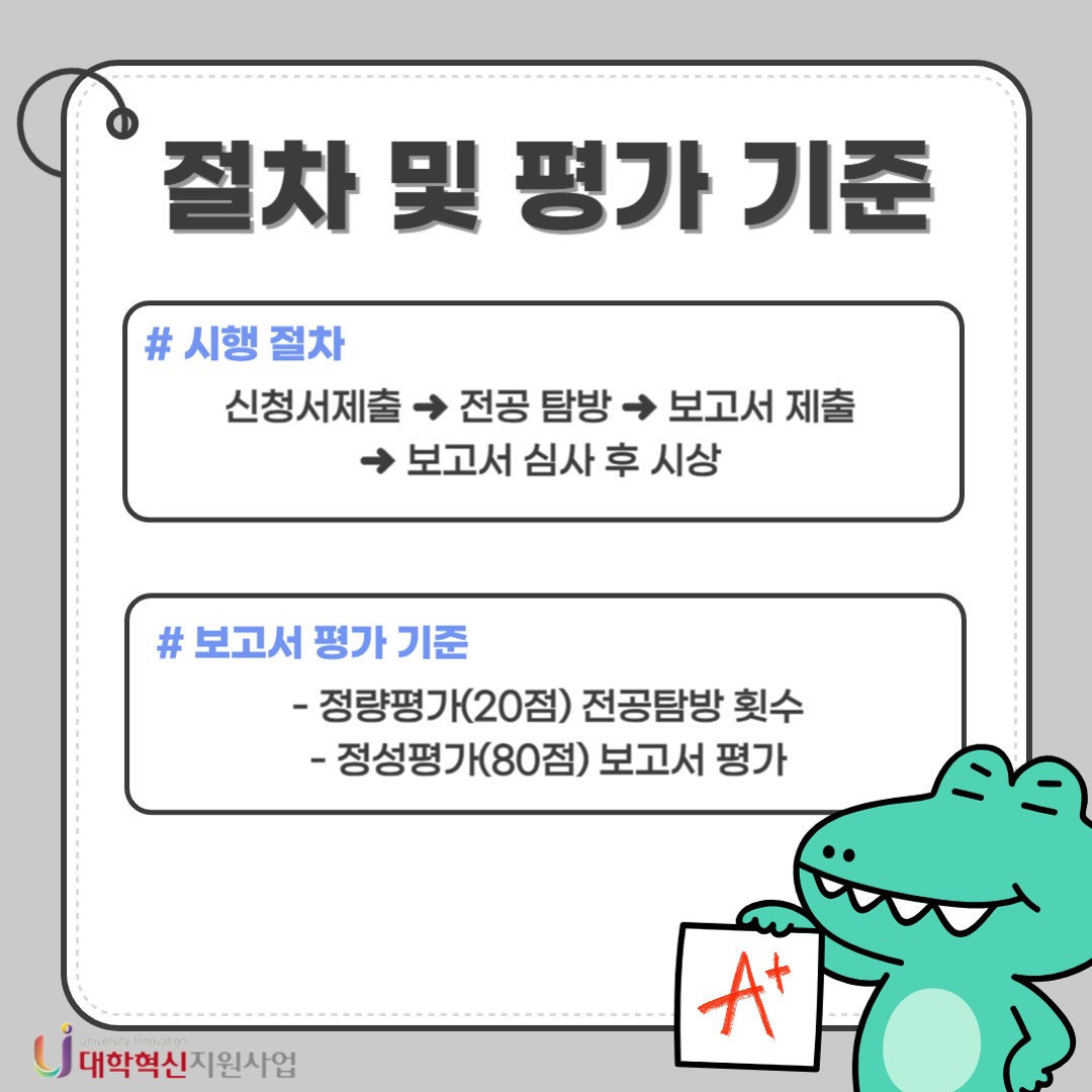안내 카드뉴스_3.jpg