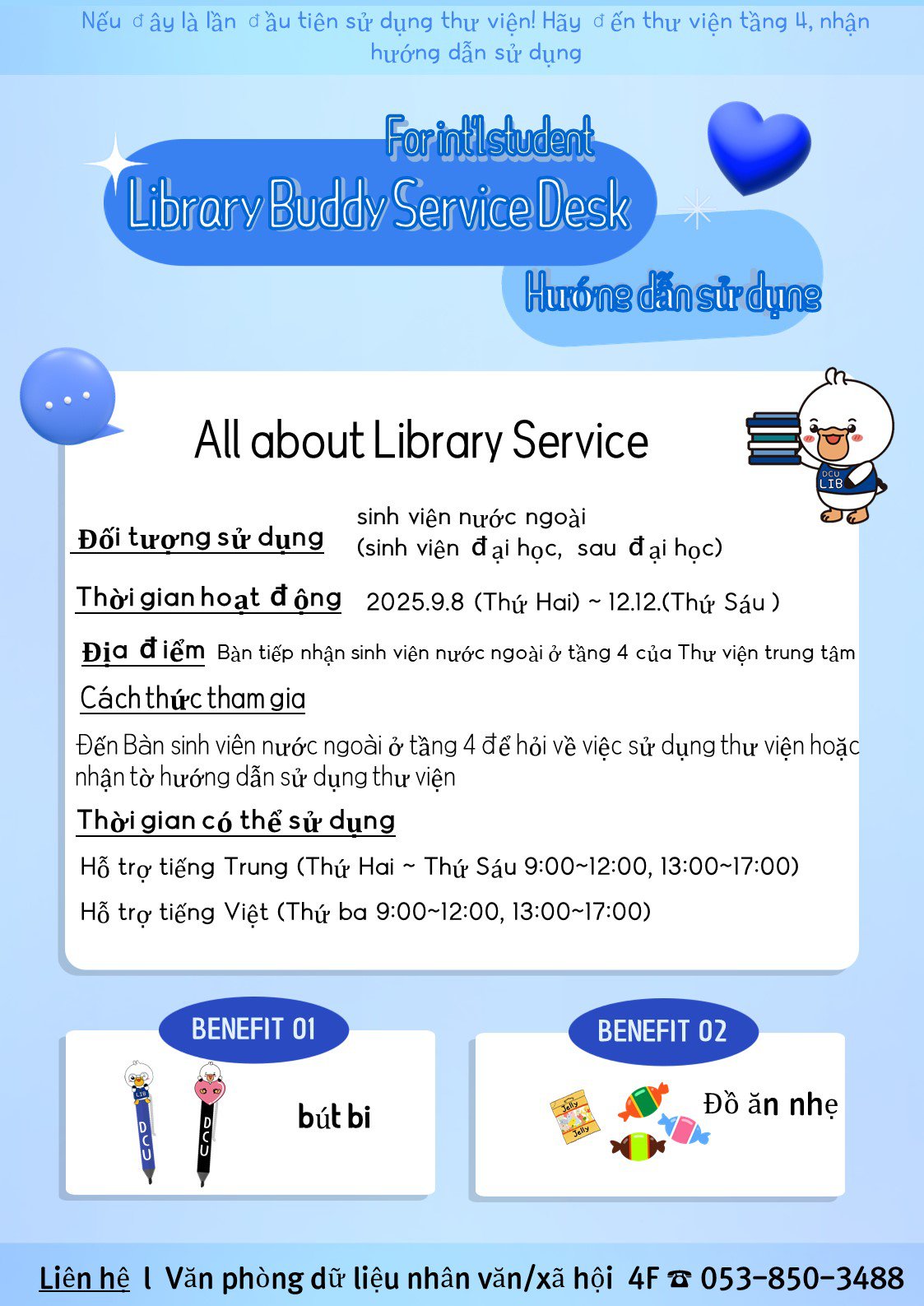 홍보포스터(베트남어).jpg