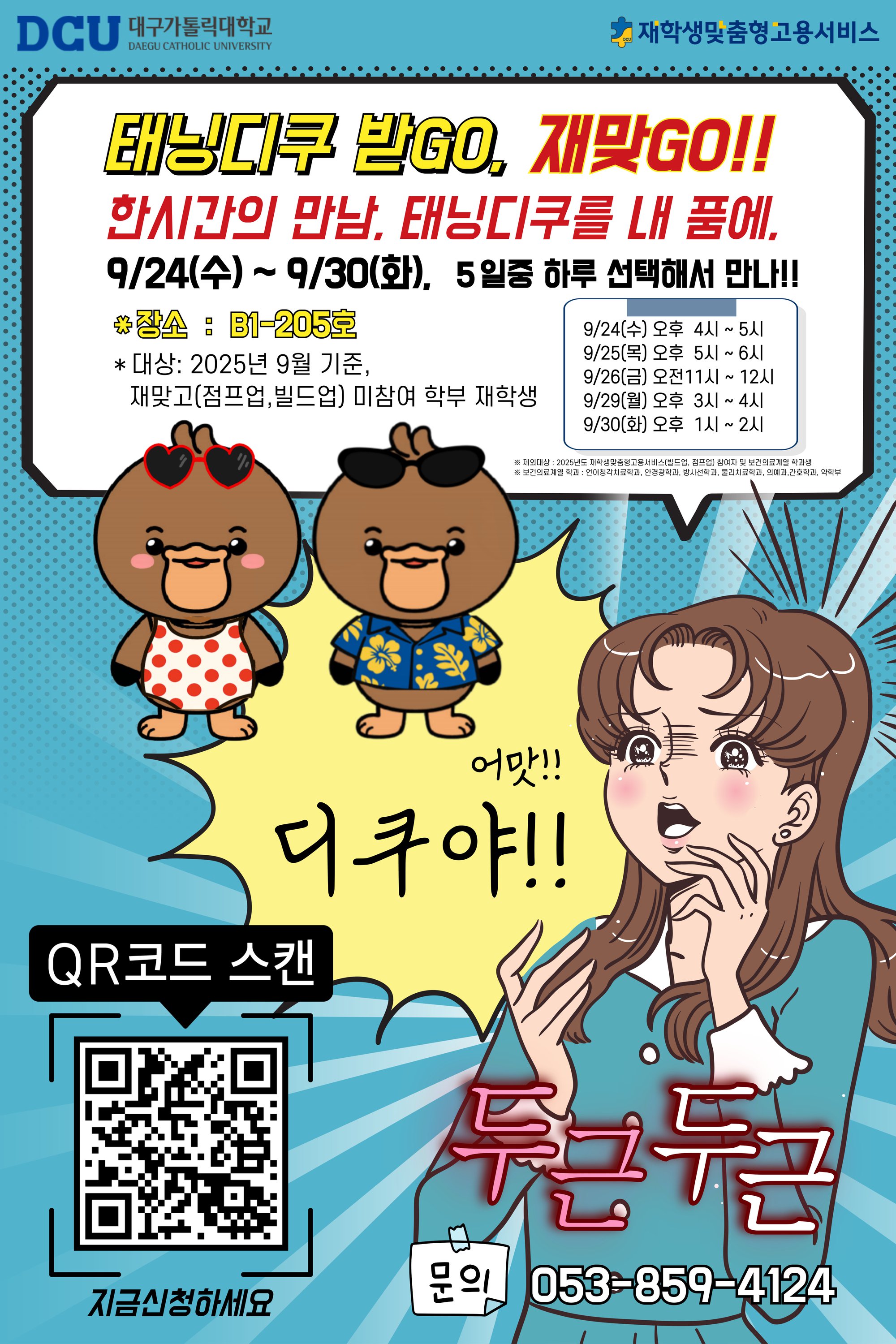 홍보_이미지.jpg