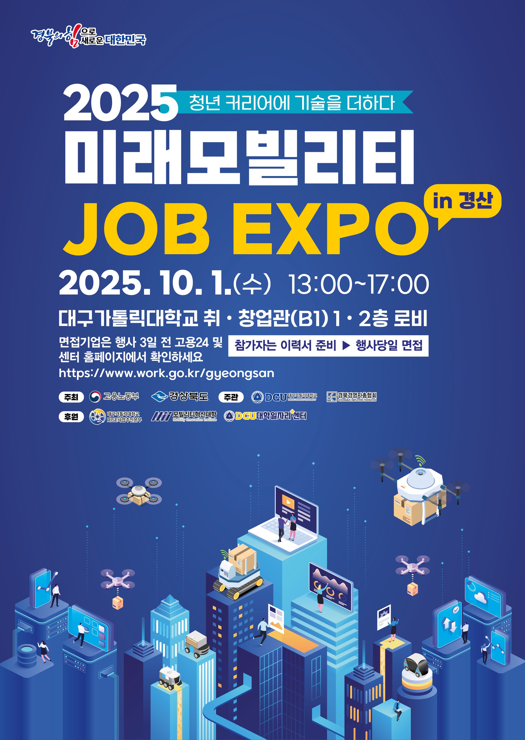 1. 행사 포스터.jpg