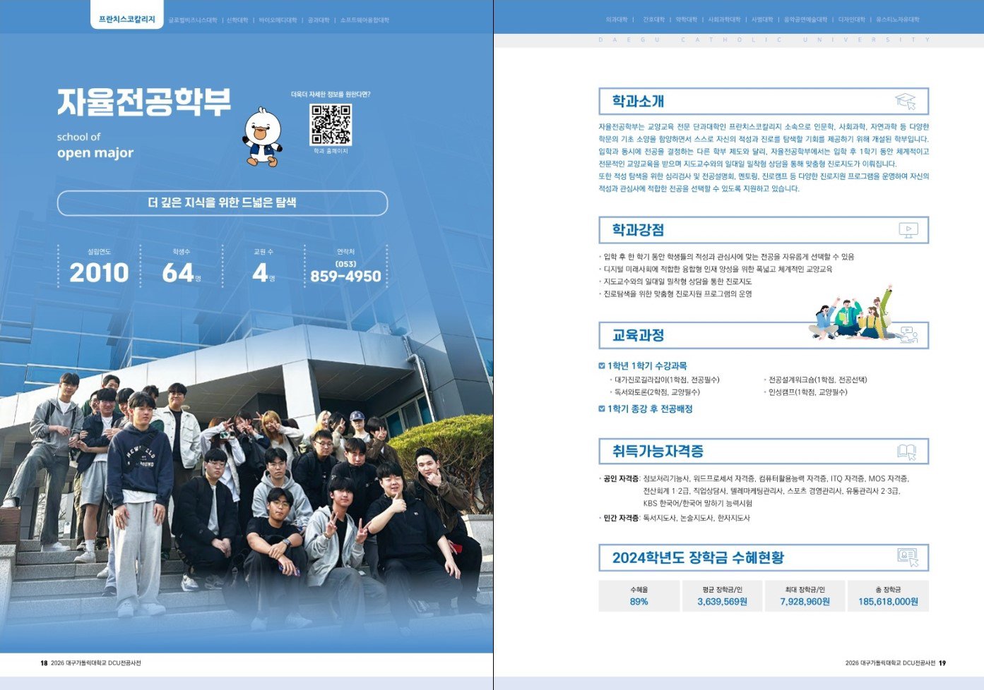 전공사전001.jpg