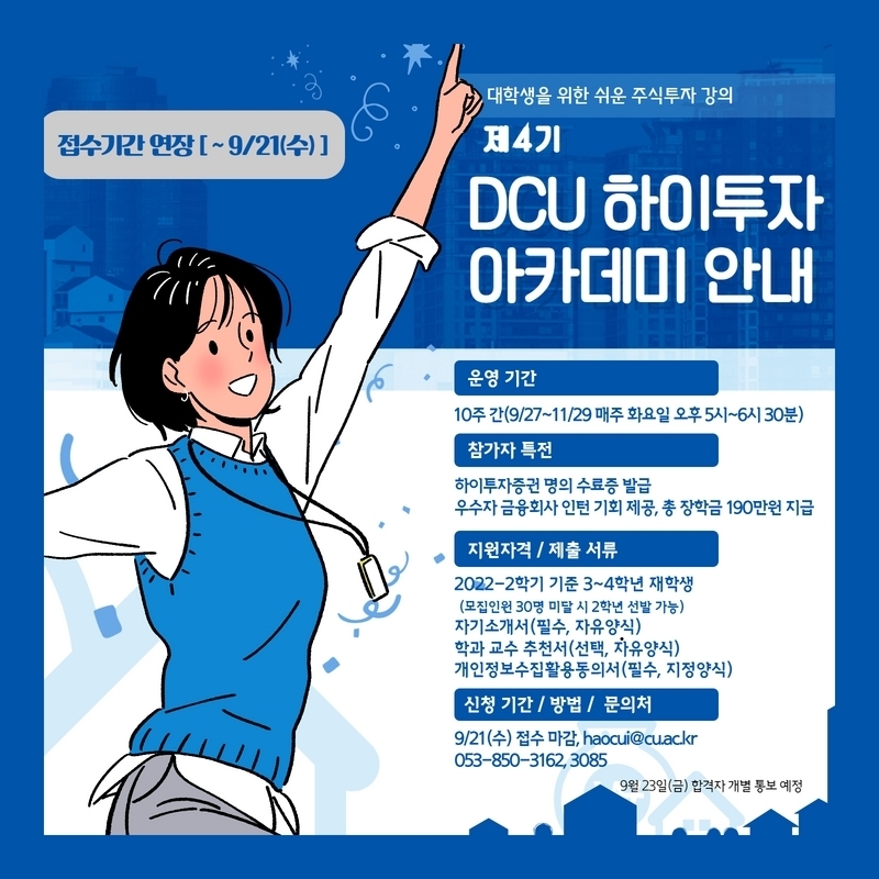 공고문.jpg