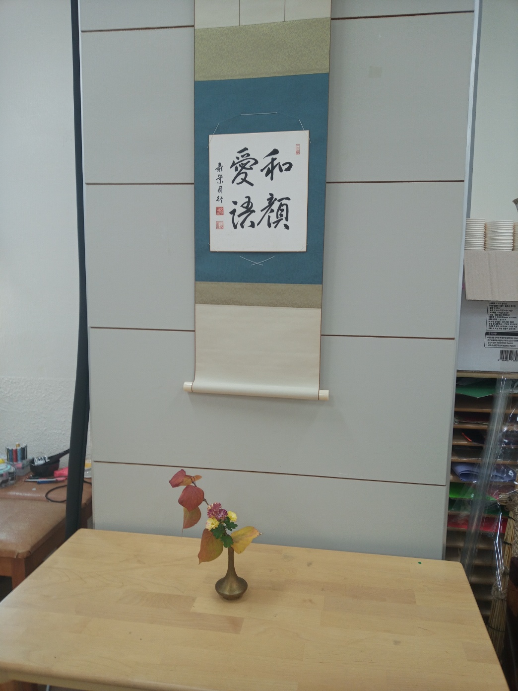 KakaoTalk_20231122_150526664_23.jpg
