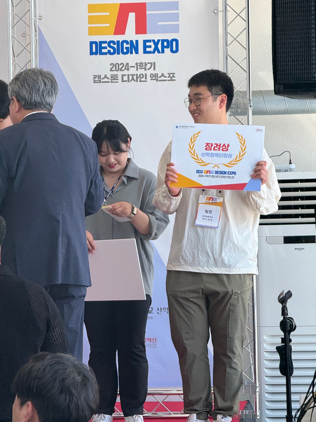 시상식2.jpg