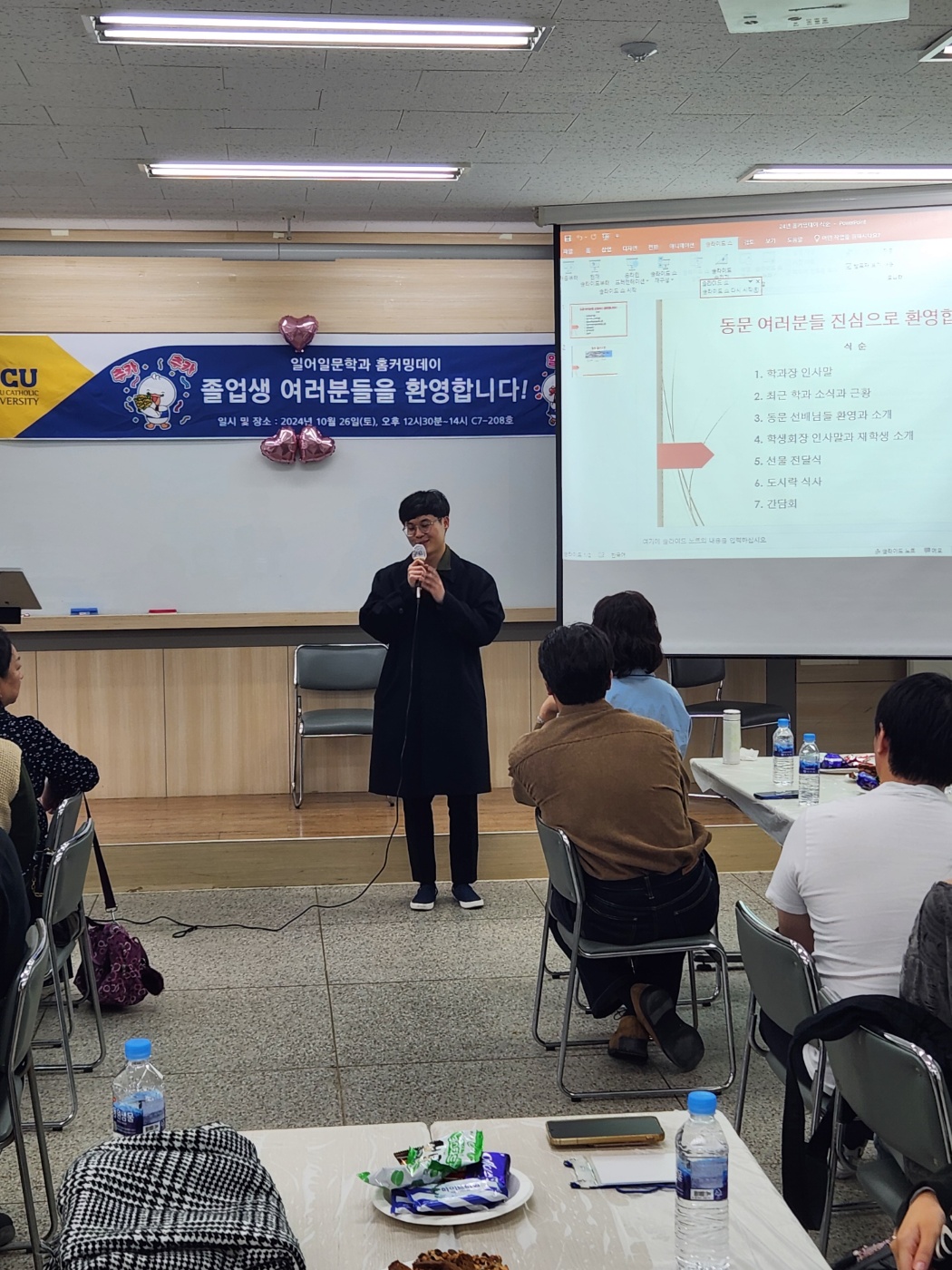 KakaoTalk_20241029_122215842_02.jpg