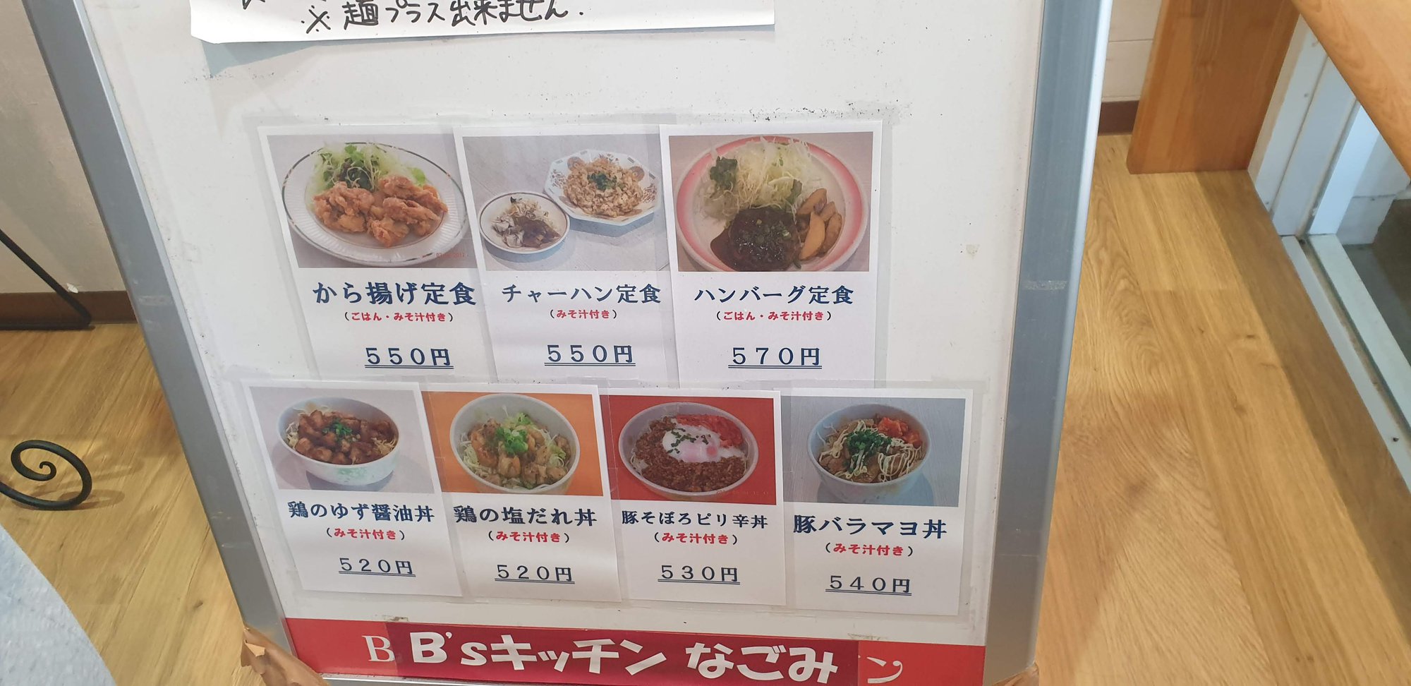 board_data["image_no"]