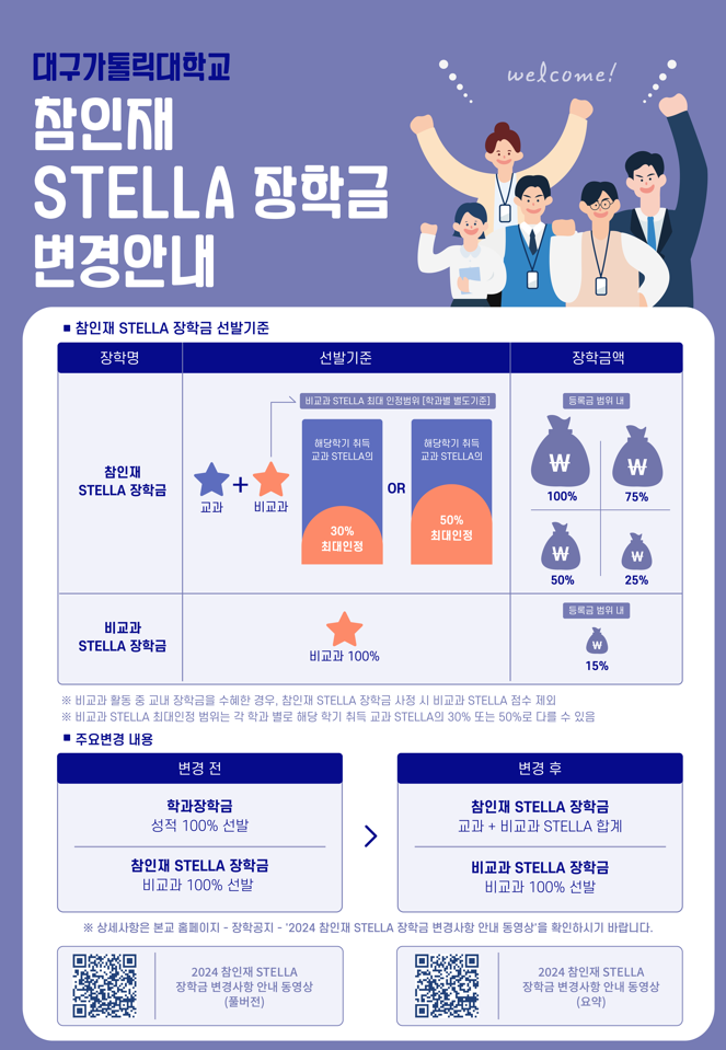 KakaoTalk_20230821_144851221.png