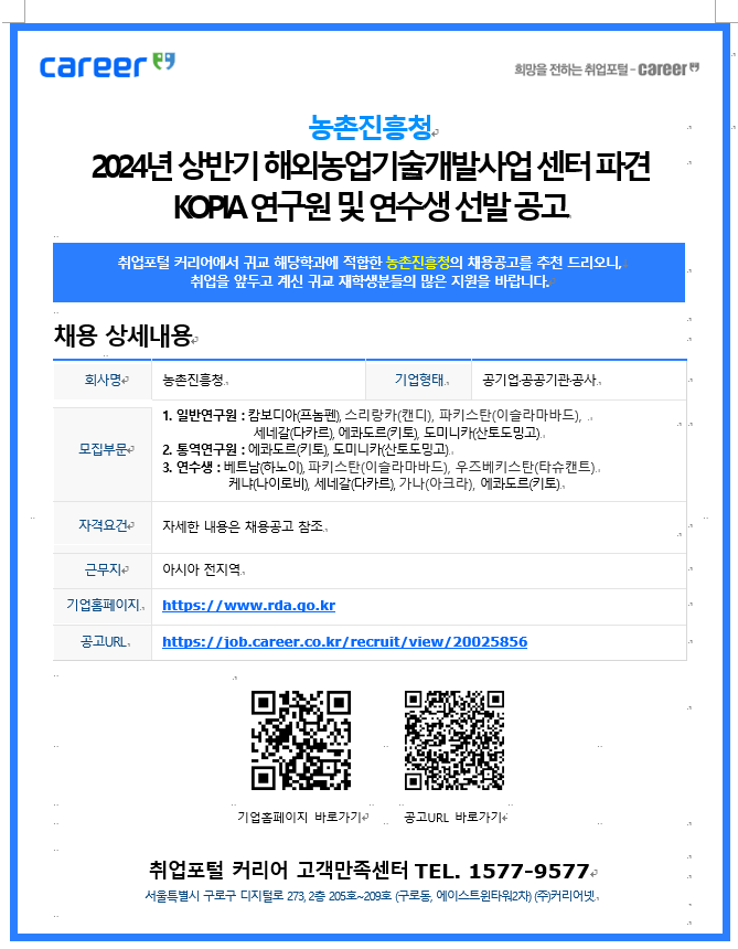 KakaoTalk_20240208_104252936.png