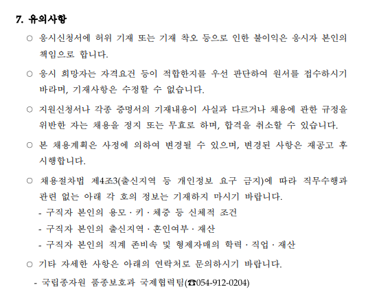 KakaoTalk_20240418_155413998.png