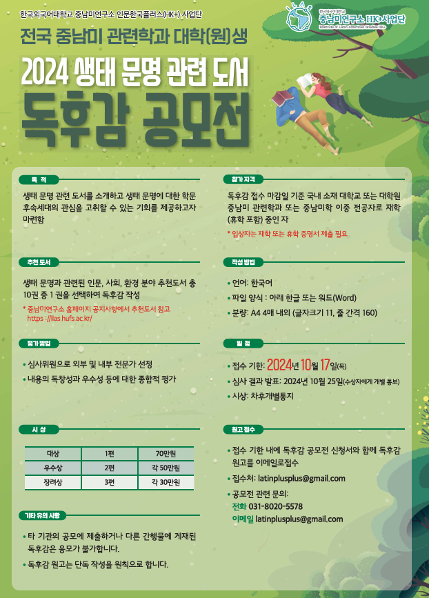 KakaoTalk_20241010_135435415.png