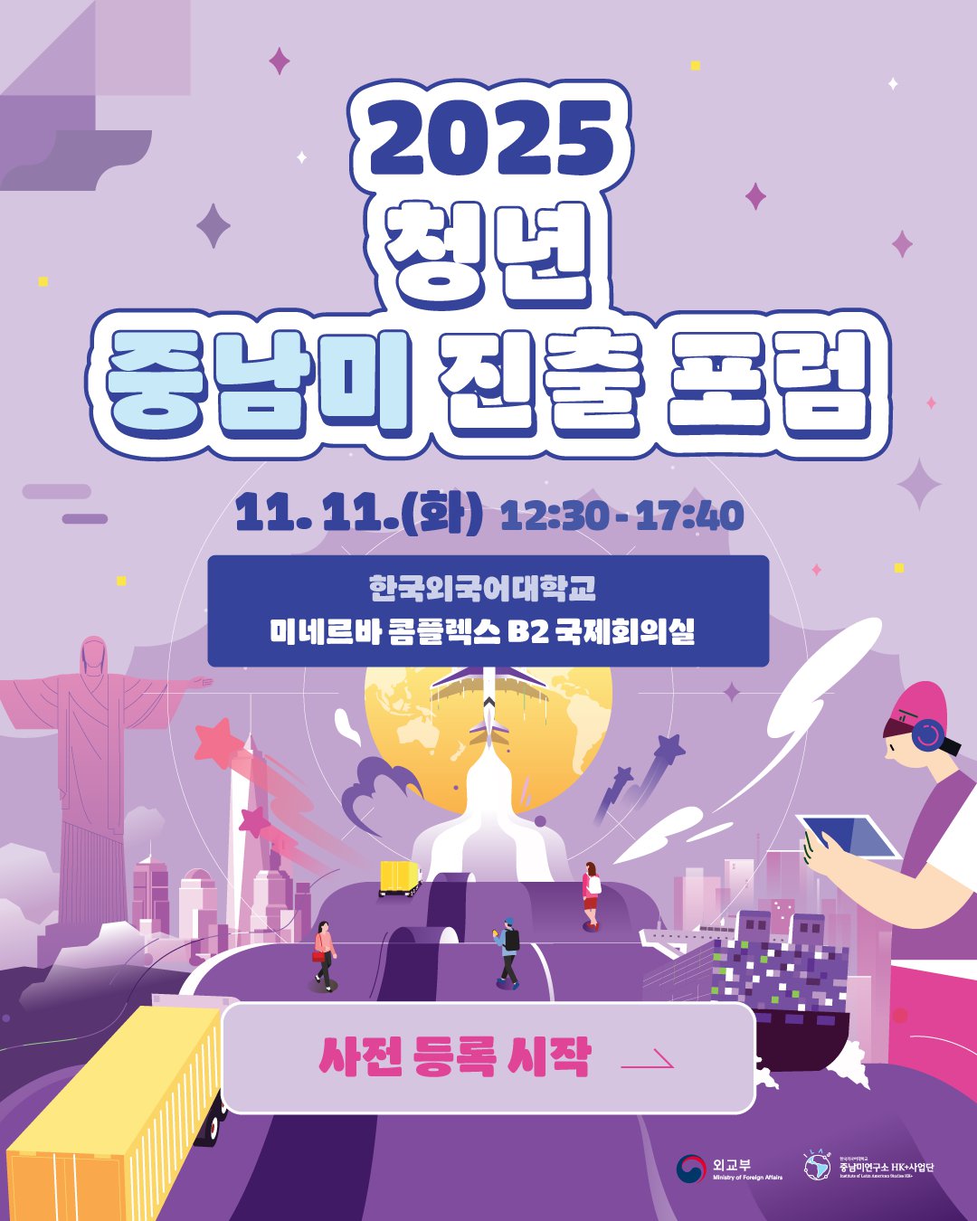 1차 카드뉴스(1) 1020.png