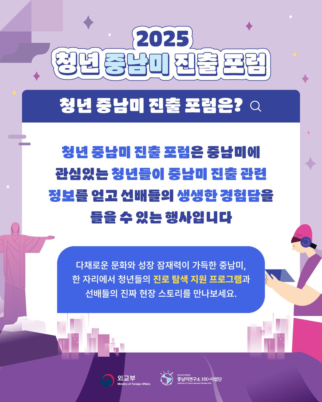 1차 카드뉴스(2) 1020.png
