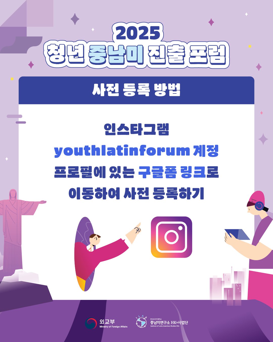 1차 카드뉴스(4) 1020.png