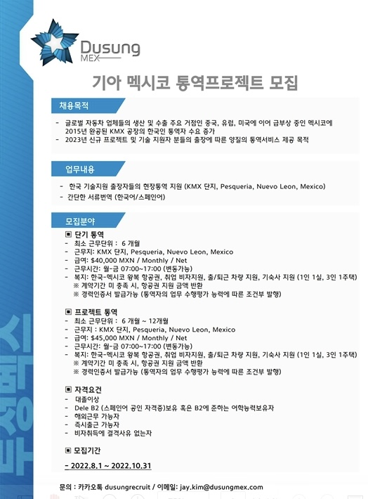 KakaoTalk_20220808_132014468.png