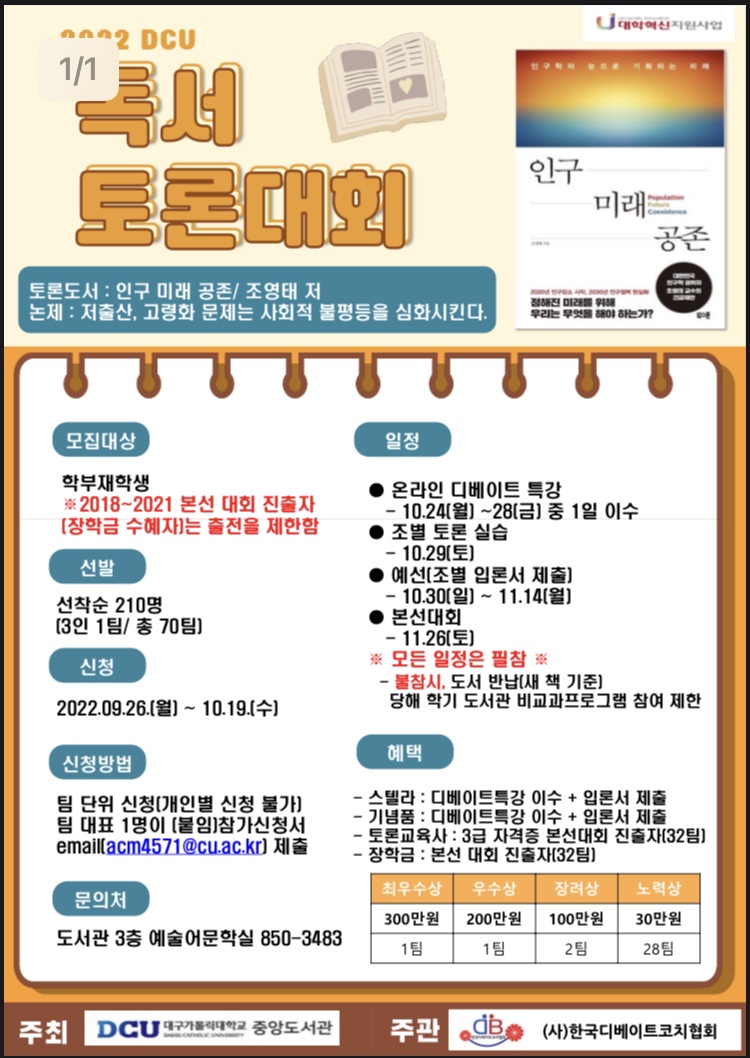 KakaoTalk_20220929_092201299.jpg