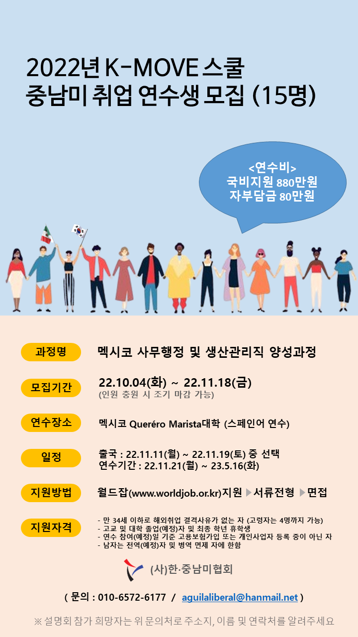 KakaoTalk_20221014_130539639.png