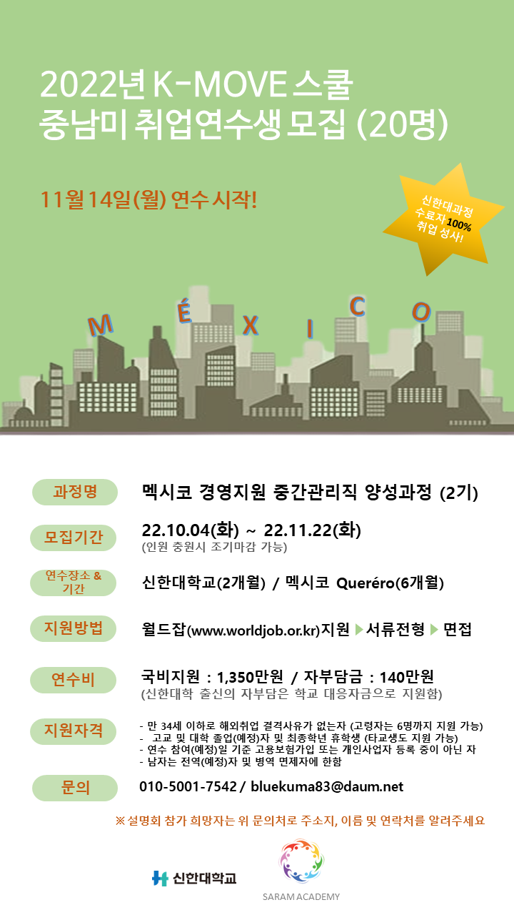 KakaoTalk_20221014_130547958.png
