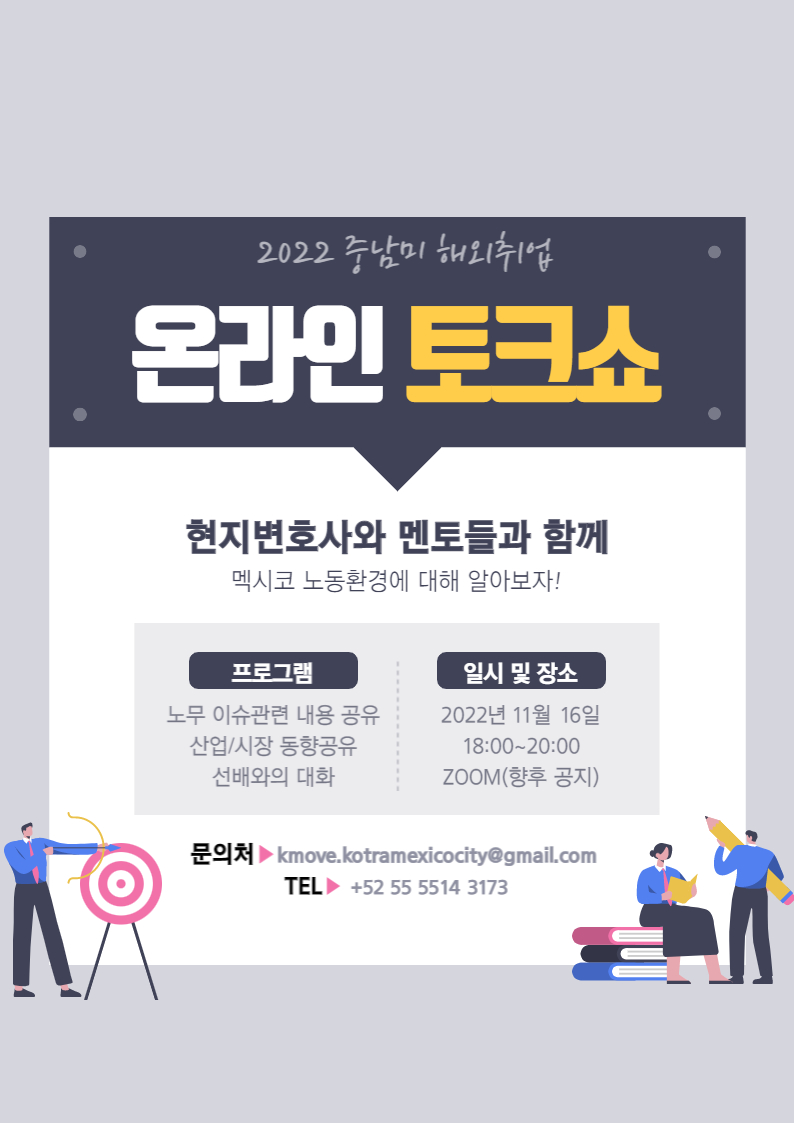 KakaoTalk_20221110_095935853.jpg