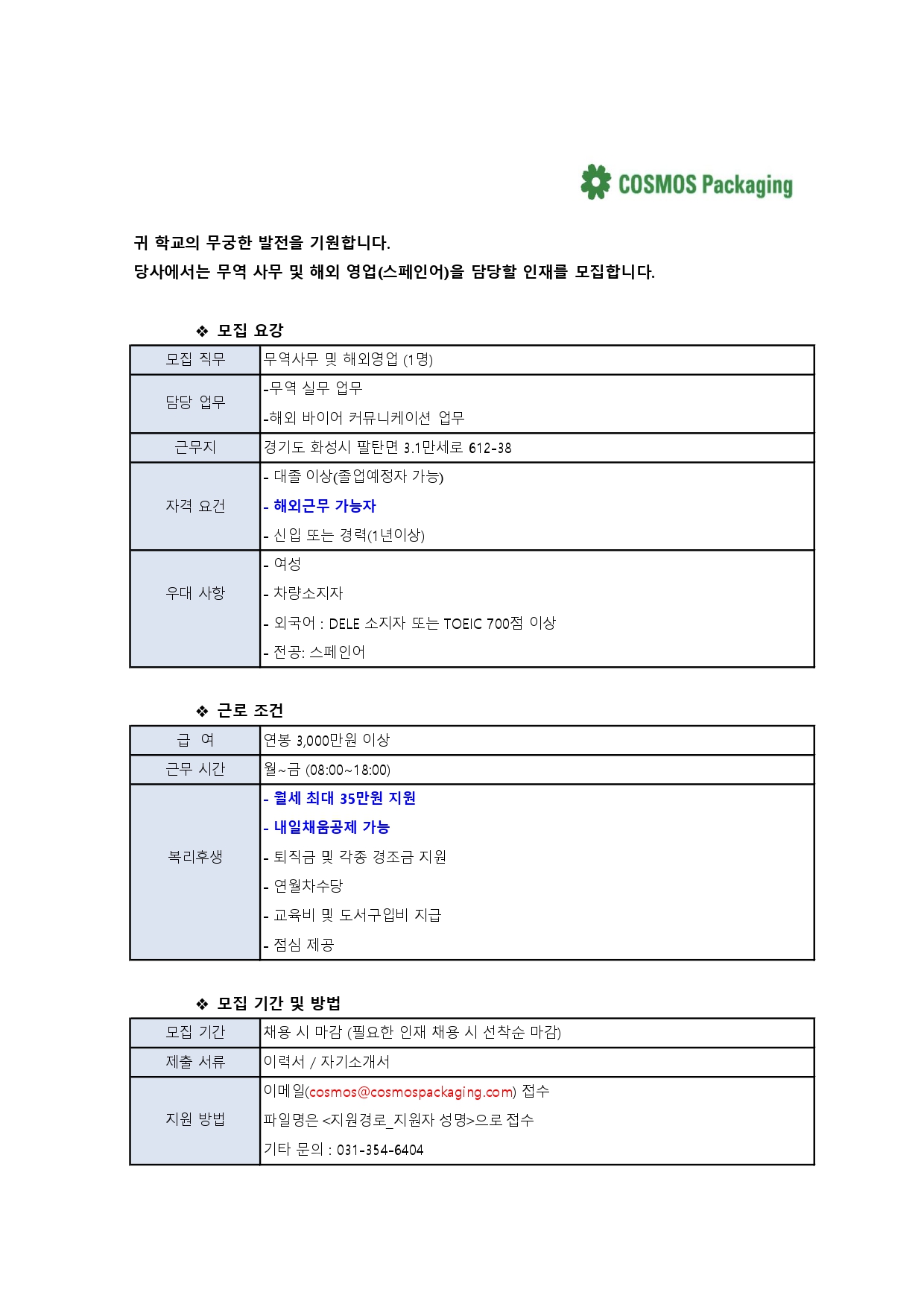 KakaoTalk_20221122_091657586.jpg