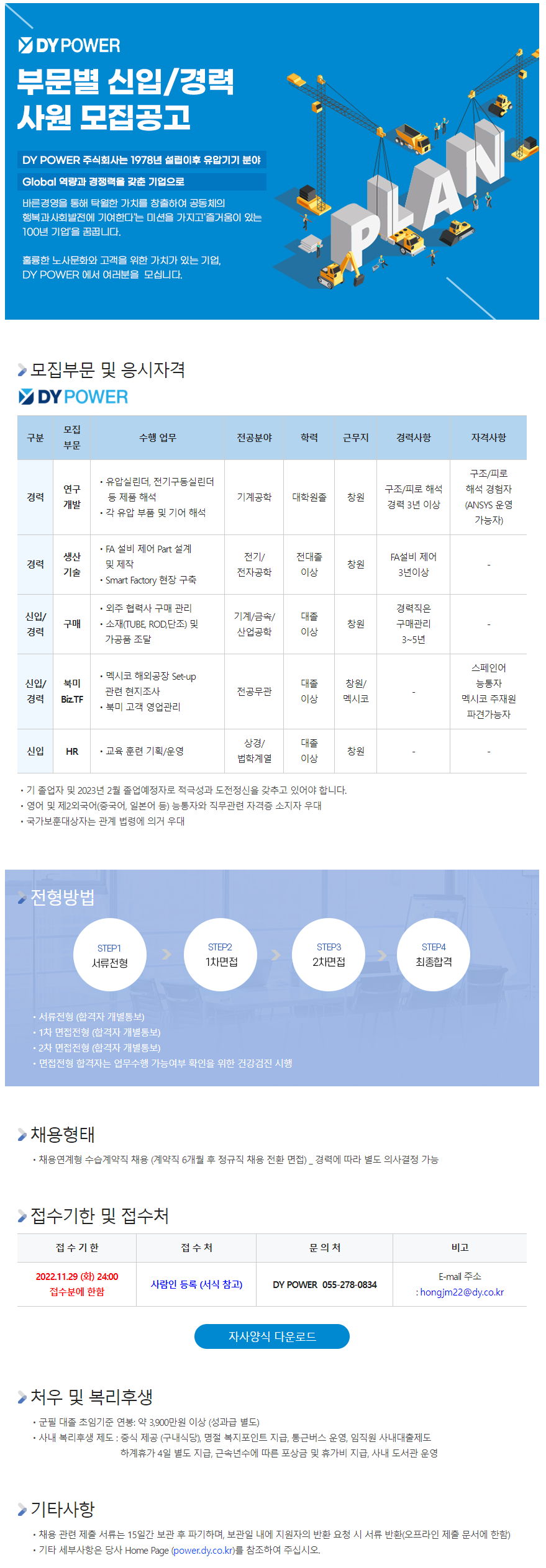 KakaoTalk_20221122_091704078.png