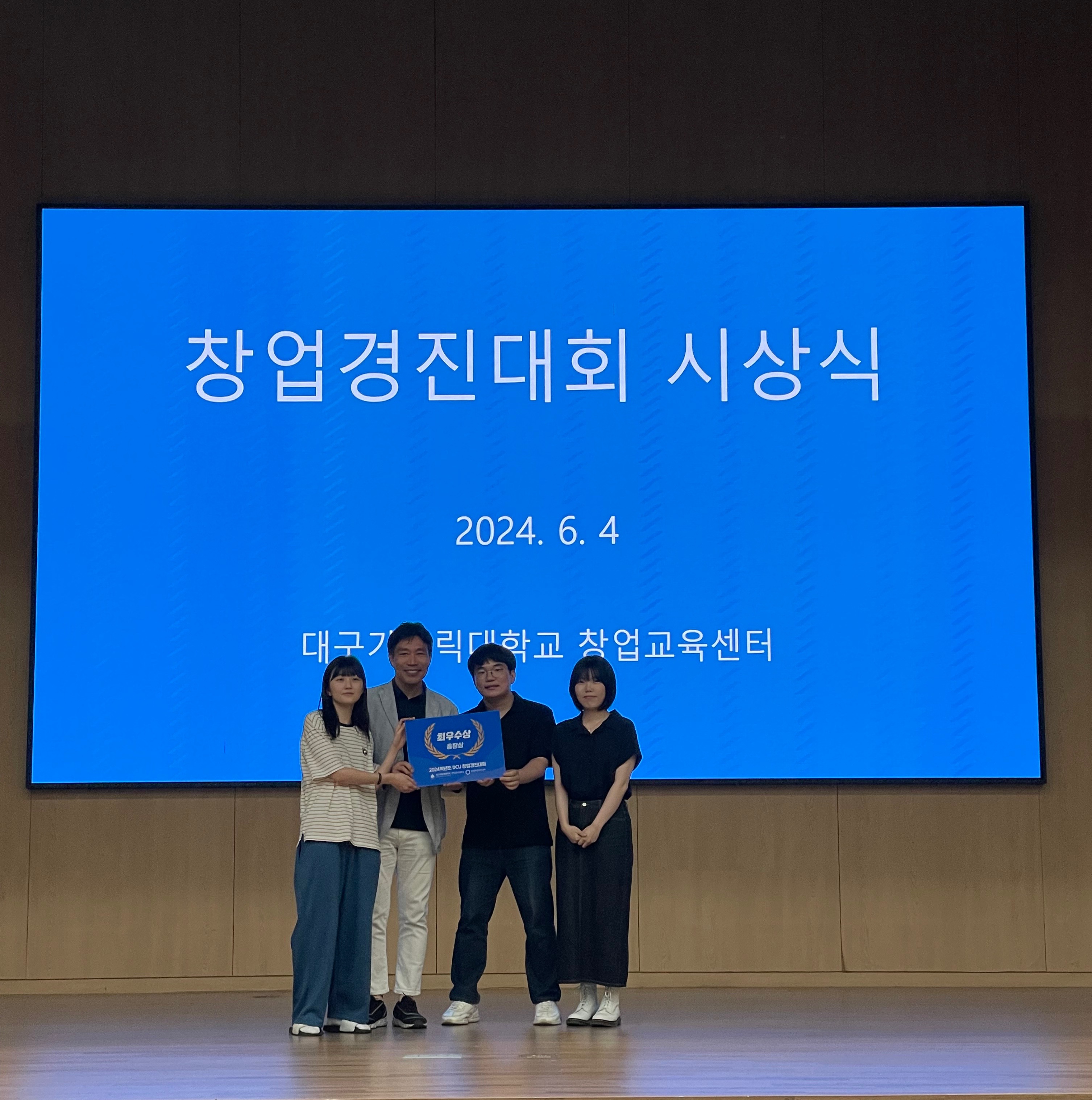 창업경진대회2.jpg