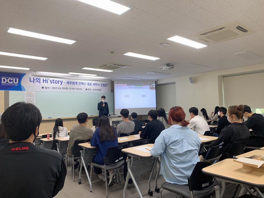 KakaoTalk_20210430_101825836_11.jpg