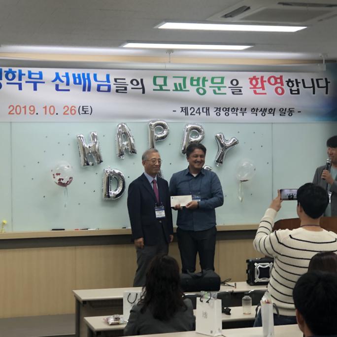 모교방문의 날 행사4.jpg