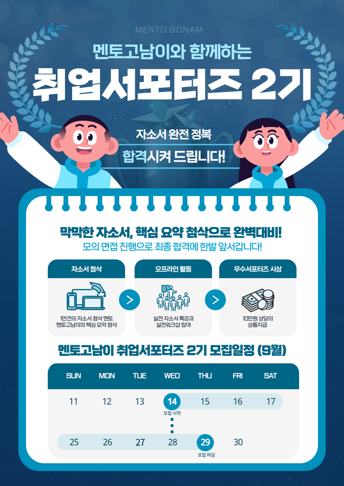 image (2).png