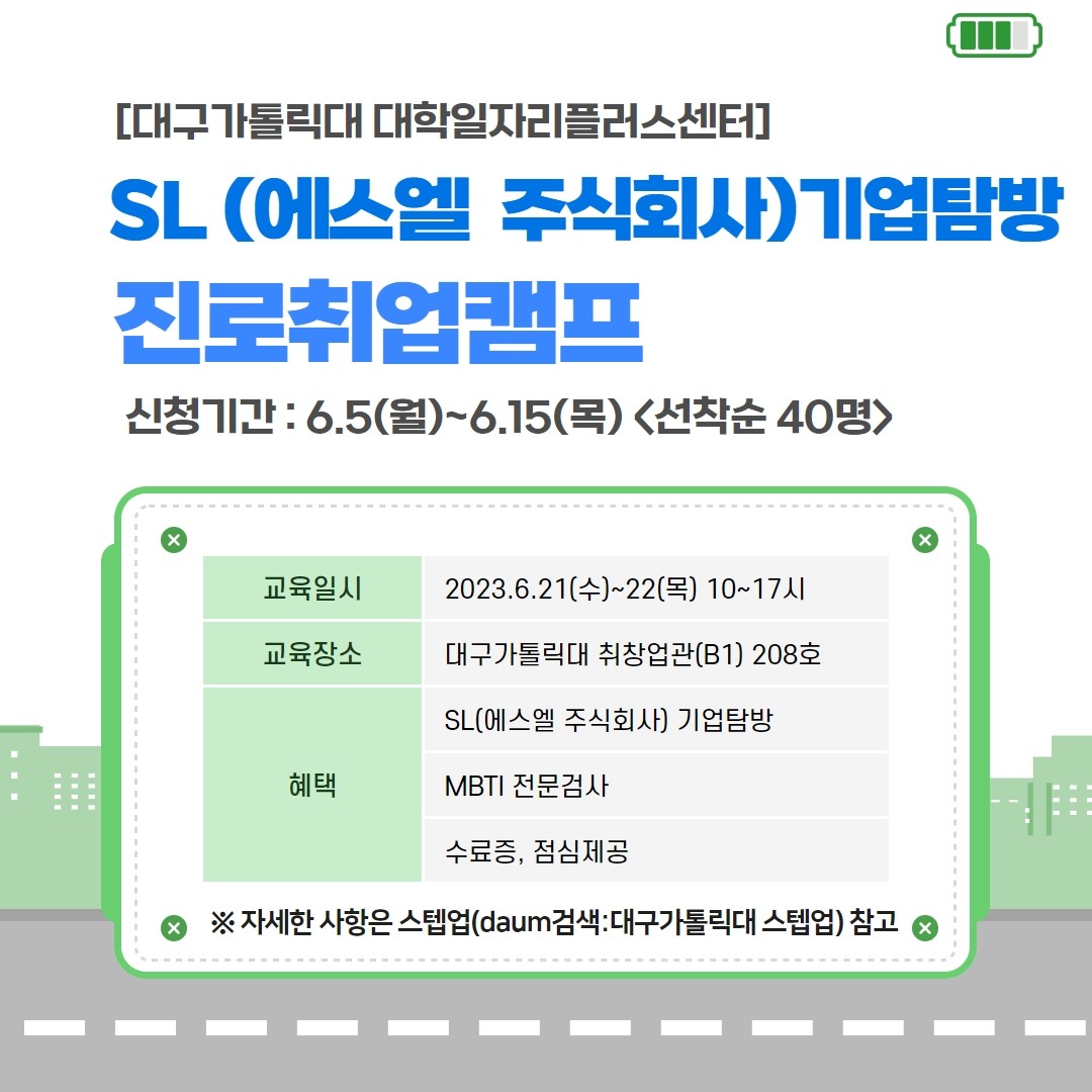 카드뉴스(3차수).jpg