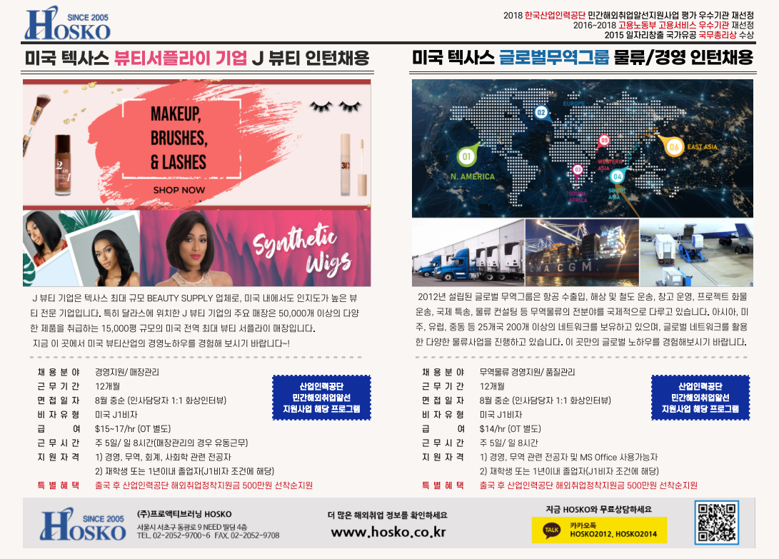 화면_캡처_2023-08-04_152950.png