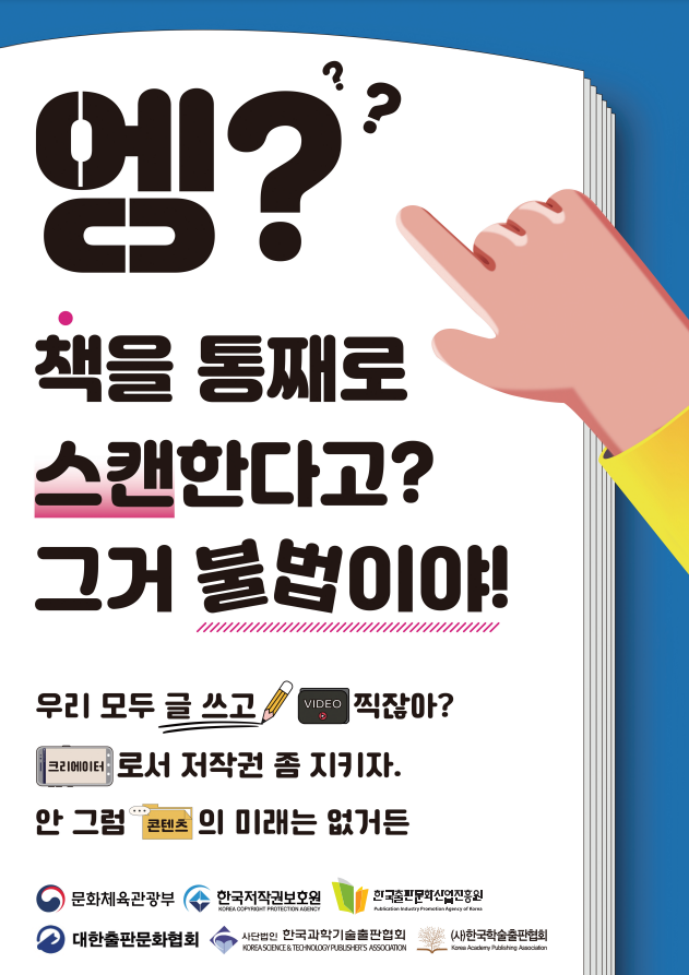 화면_캡처_2023-08-17_110002.png