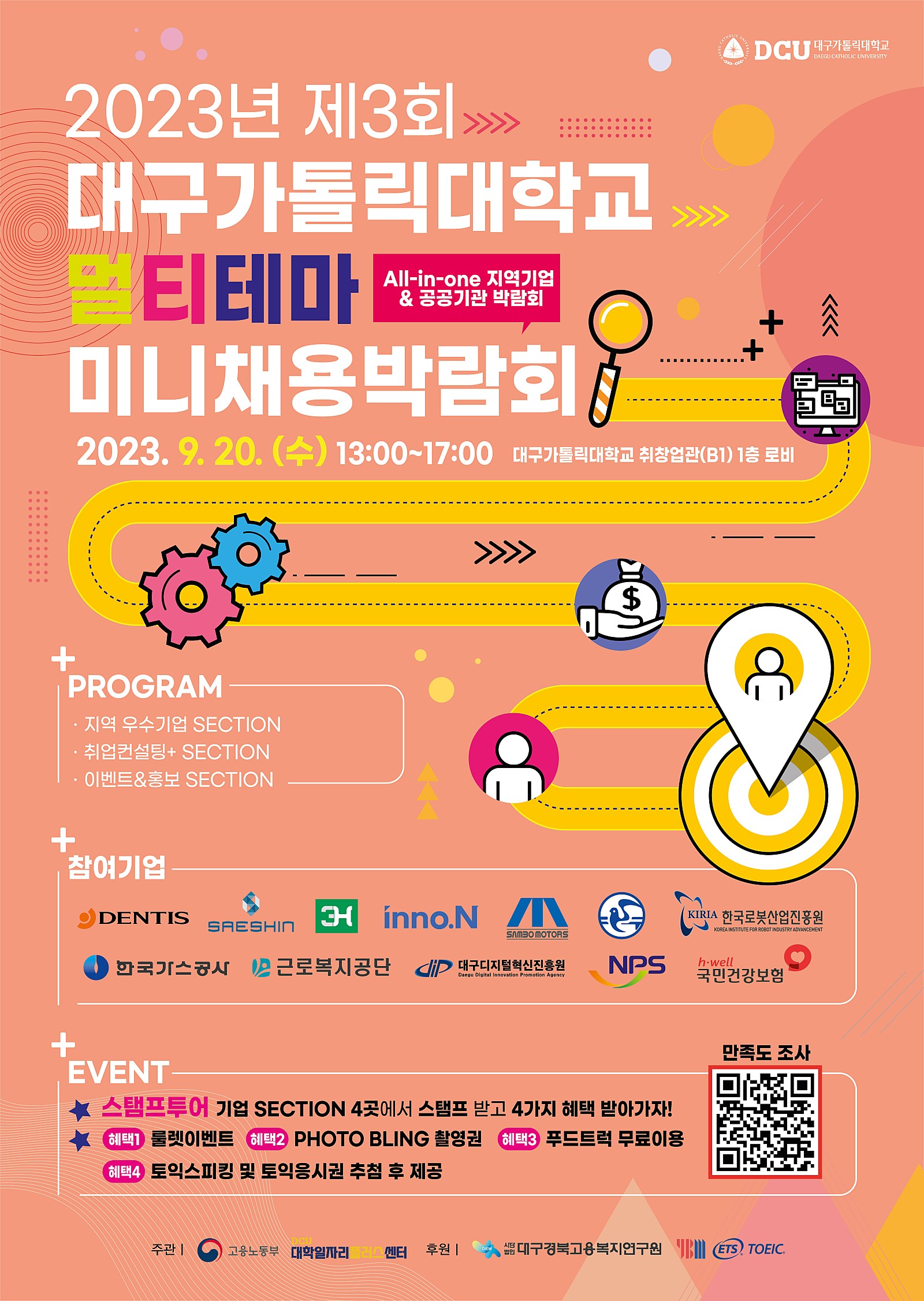 1._프로그램_포스터.jpg