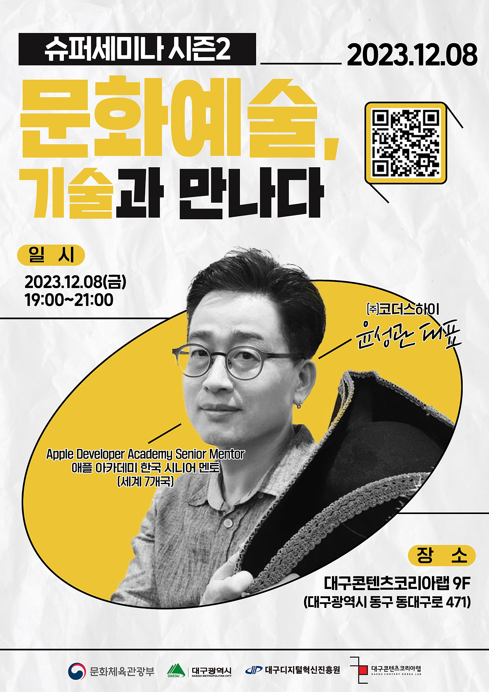KakaoTalk_20231205_183049429.jpg