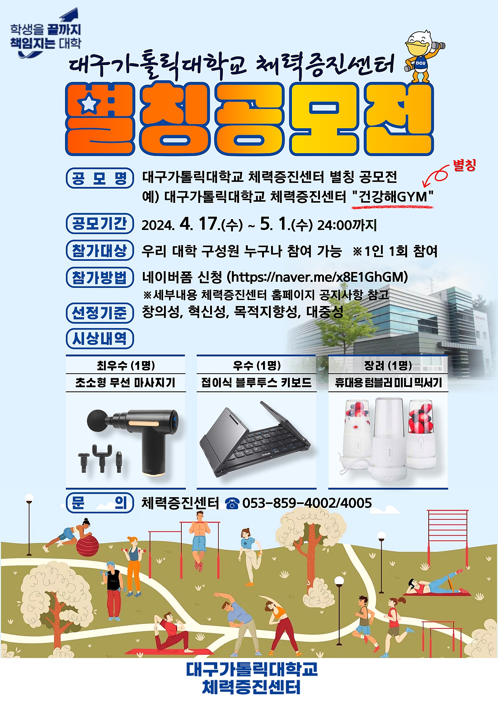 별칭_공모전_포스터.jpg