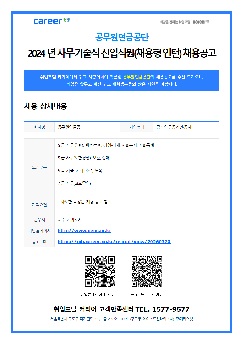 image001 (3).png