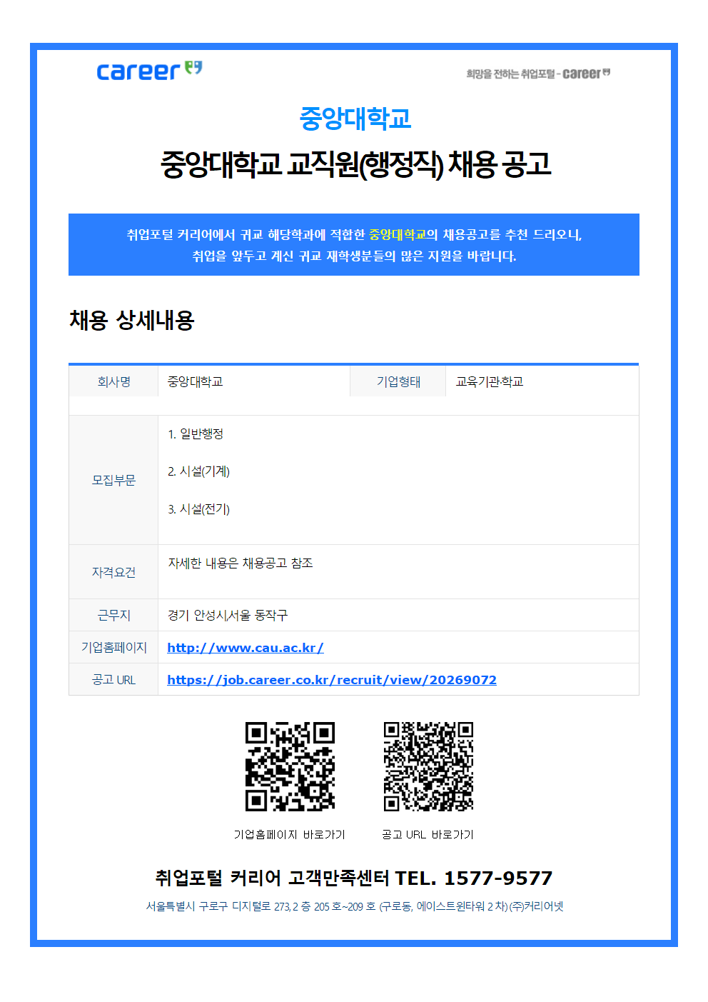 image001 (2).png