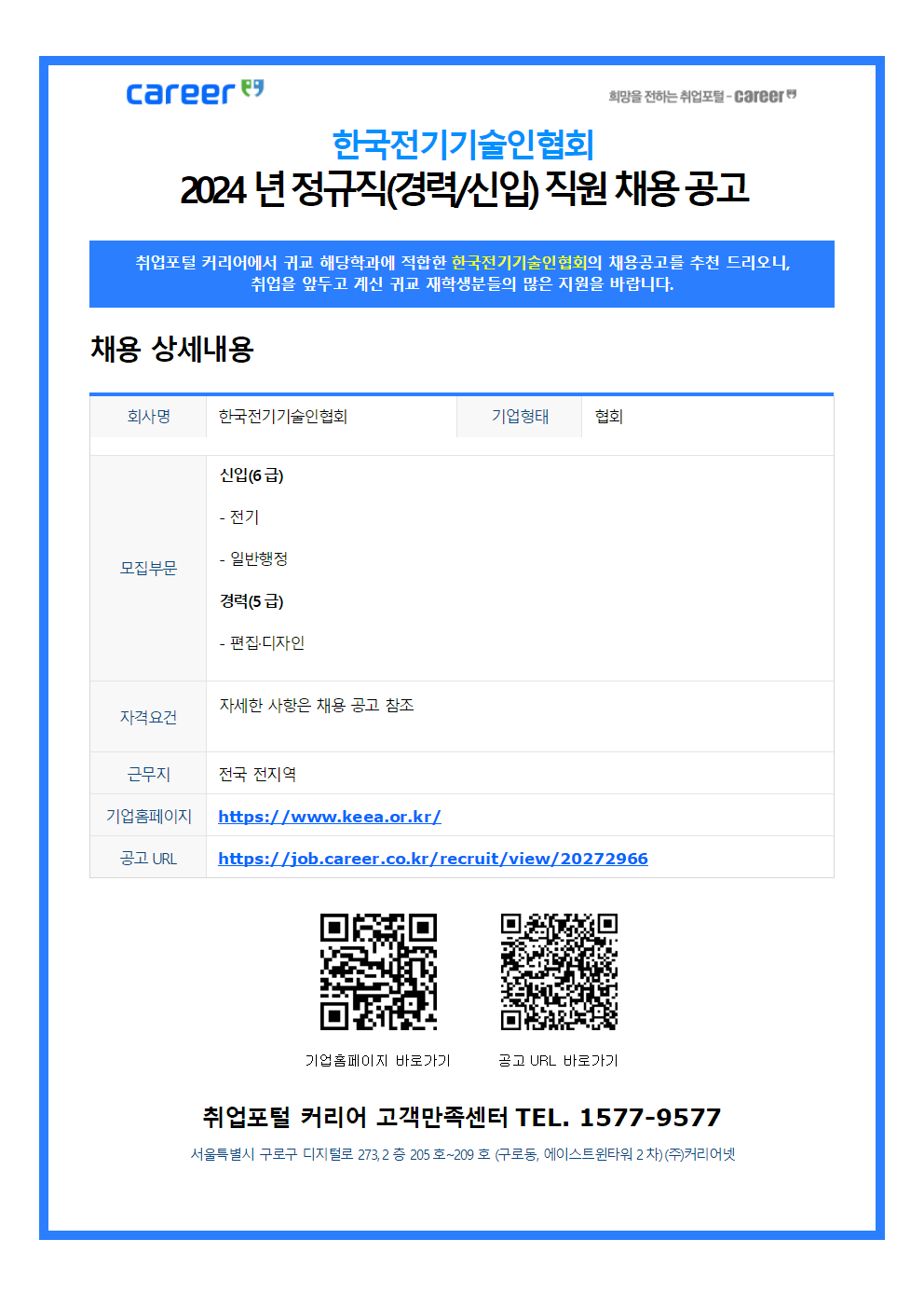 image001 (3).png