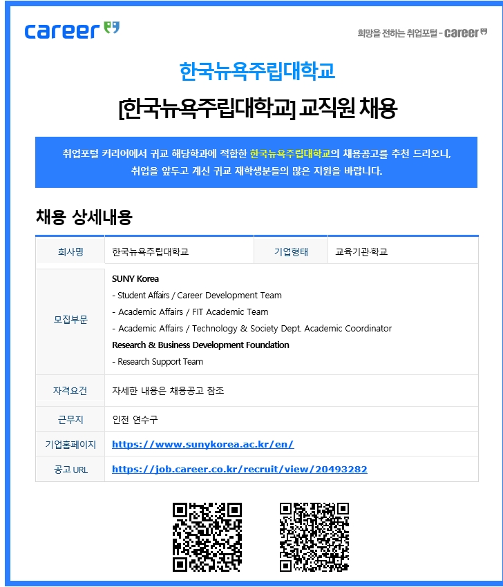 스크린샷_8-8-2024_94220_cafe.naver.com.jpeg